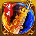 侠义英雄传奇沙城争霸官方正版 V1.0.5.0