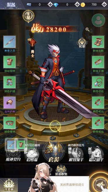 勇士的试炼最新免费版图2