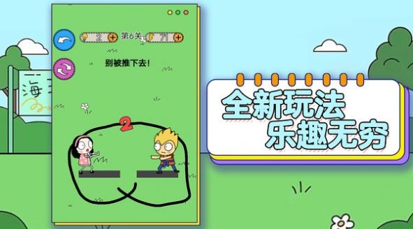 哥gie真棒官方最新版图1