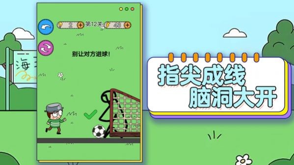 哥gie真棒官方最新版图2