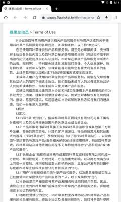 糖果总动员官方正版图3