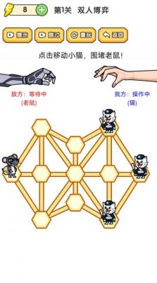 快乐七巧板安卓官方版图3