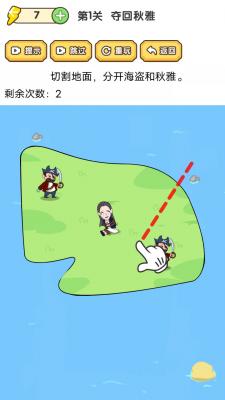 快乐七巧板安卓官方版图1