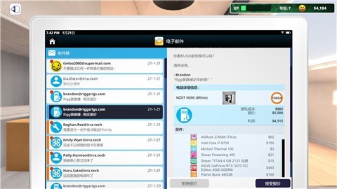 装机真实模拟安卓免费版图3