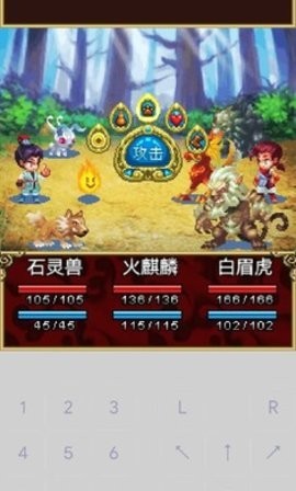 口袋神兽三国志免费原版图4