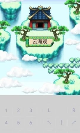 口袋神兽三国志免费原版图2