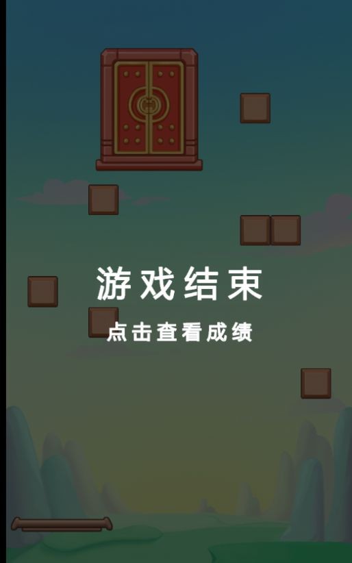芝麻开门直装版图3