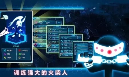 火柴人鬼武者手机最新版(1)