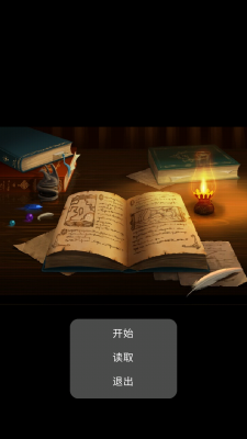 我要回家啊游戏纯净版图3