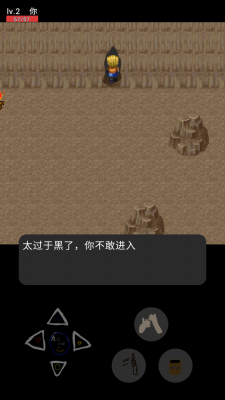 我要回家啊游戏纯净版图2
