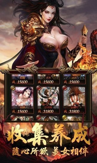 灭魂传奇官方版图3
