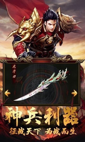 灭魂传奇官方版图1