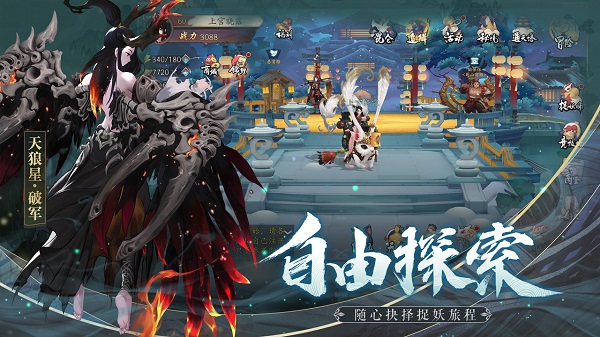 长安幻世绘安卓免费版图3