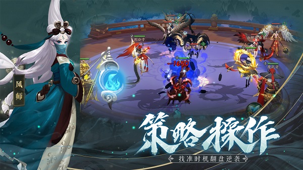 长安幻世绘安卓免费版图1