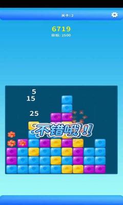 金蛋消消乐手机免费版图4
