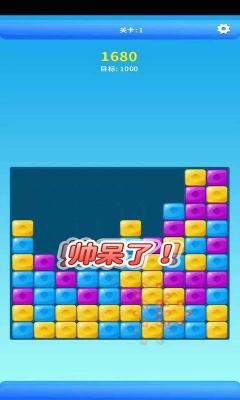 金蛋消消乐手机免费版图1