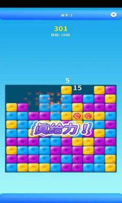 金蛋消消乐手机免费版图3