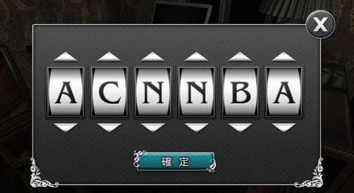 逃脱解谜古董旅店手游免费版图2