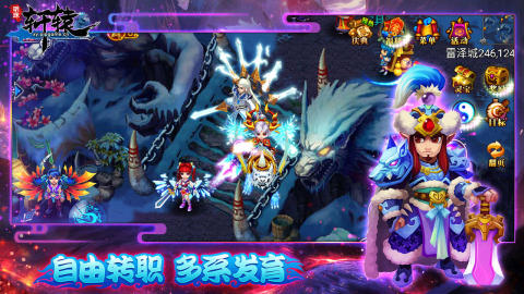 明珠轩辕游戏无广告版图2