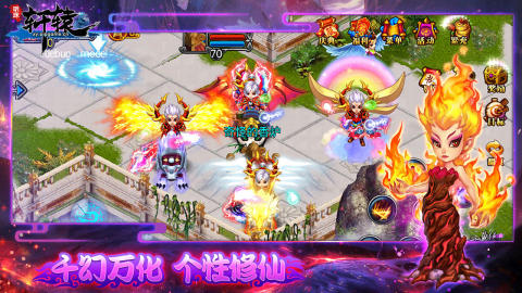 明珠轩辕游戏无广告版图1