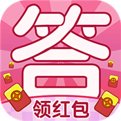 就爱猜字谜免费版 V6.3.0