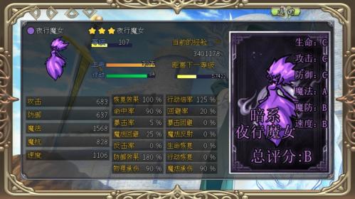 幻化见闻录安卓免费版图1