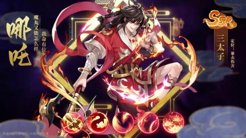 荣耀封神无双无广告版图3