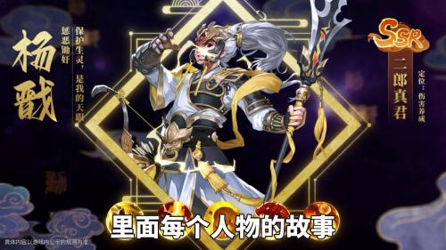 荣耀封神无双无广告版图4