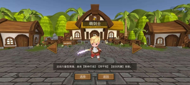 守护雅典娜手游直装版图2
