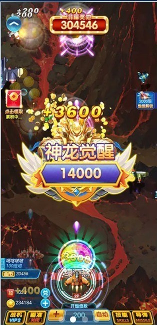 雷电4官方最新版图1