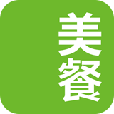 美餐最新版