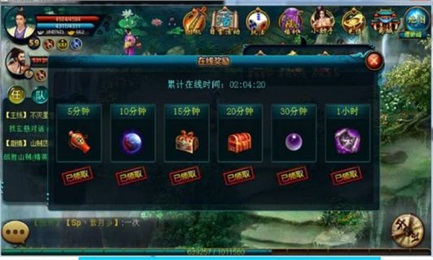 龙傲天下原版图3