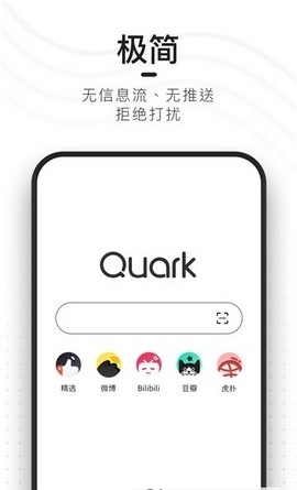 BL安卓免费版图3