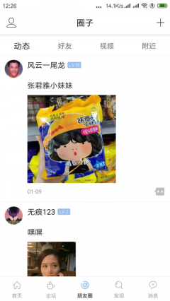 石井论坛正版(1)