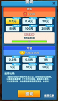 家园守卫战游戏纯净版图3