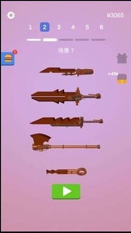 画个武器冲冲冲官方最新版图3