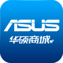 华硕商城原版 V2.9.14
