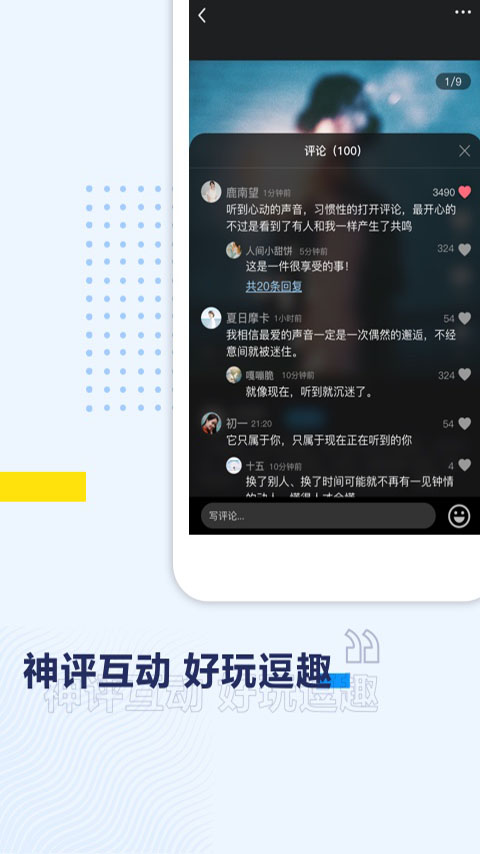 tom影院免费原版图3
