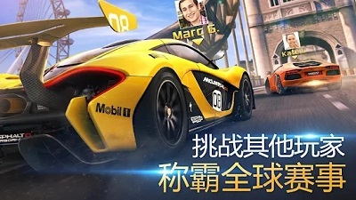 狂野飙车8极速凌云游戏官方版图2