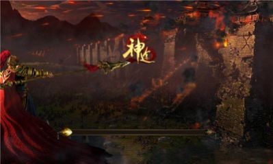 火云神途ol游戏纯净版图2
