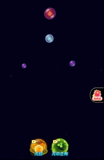 星噬消消消安卓版图3
