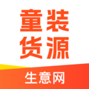 生意网童装货源正版
