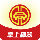 掌上神器免费原版
