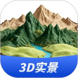 三维山水全景地图直装版