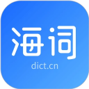 海词词典官方版