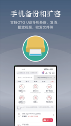 快牙免费版图1