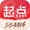 起点小说免费版