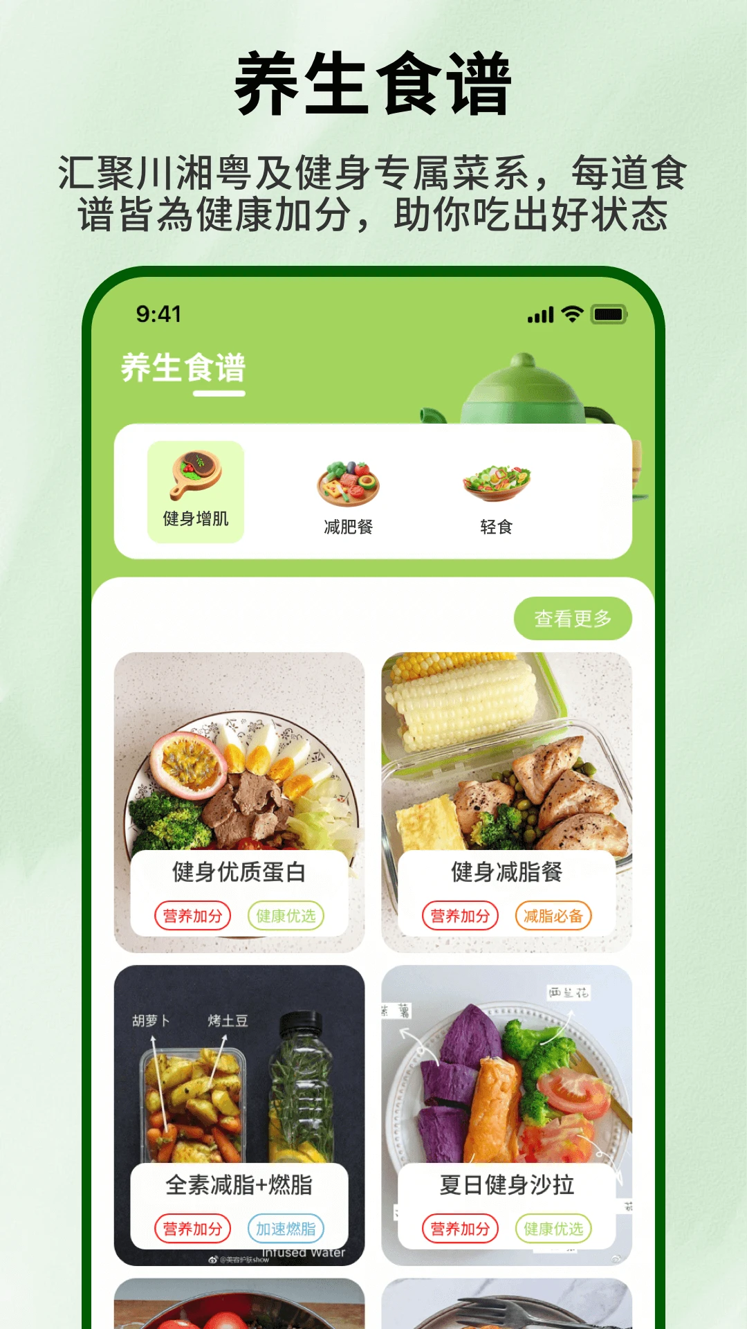 好大一颗菜官方版图1