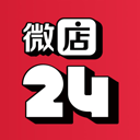 微店24手机正版