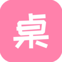 桌面小管家官方版